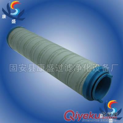 除去较大的固体颗粒的颇尔HC2296FKS36450滤芯 