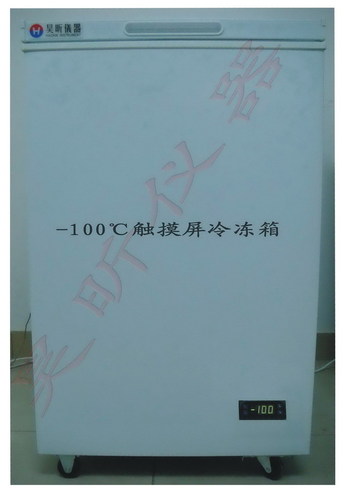 供应HLC系列返修返工拆分电容屏冷冻柜_触控面板冷冻冰箱_OCA 光学胶电容触摸屏冷冻箱