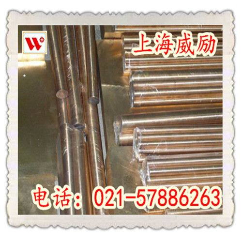 C18200铬青铜价格