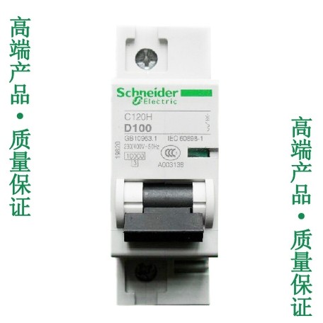 施耐德系列TA75DU3682A