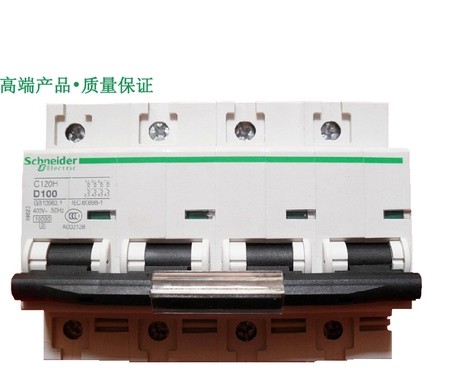 施耐德热继电器系列TA75DU45-63A质量保证