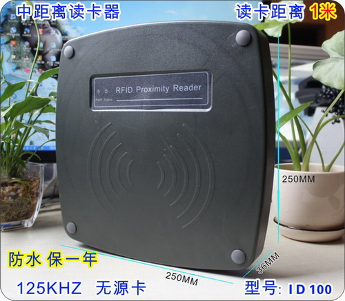 ID100F中距离读卡器 停车场中距离读卡器 ID远距离读卡器 1米远读卡器