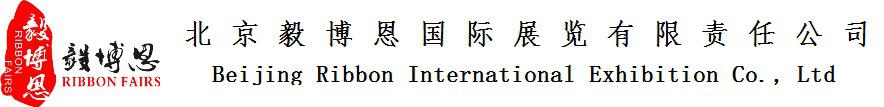 中国国际贸易促进委员会供销行业分会图片