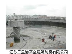 沈阳市混凝土水池底板缝漏水堵漏