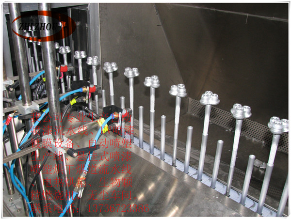 温州喷漆线、温州自动喷漆设备、真空喷漆设备