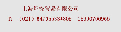 巴斯夫 3A分子筛 干燥剂