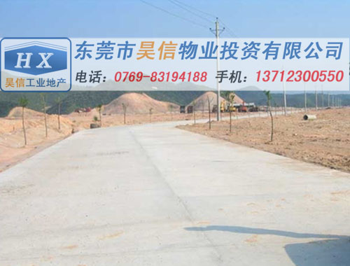 东莞虎门沙田镇80亩国有证工业地皮出售，近码头