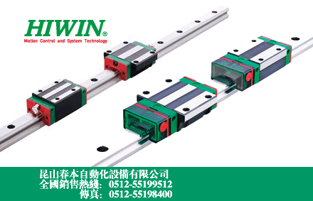 HGW15CA/HGW20CA/HGW25CA线性滑轨