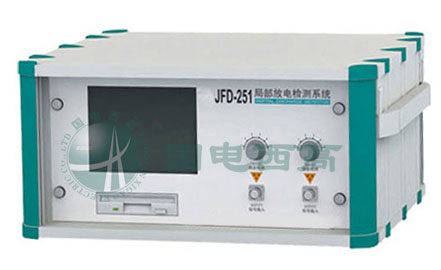 JFD-251 局部放电检测系统