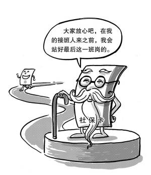 代交韶关社保，代买清远社保，代办梅州社保，代理河源社保，办理社保