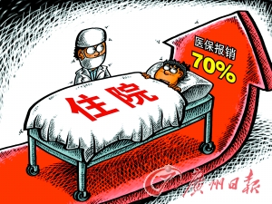 办理珠海社保，代交惠州社保，代买肇庆社保，代办东莞社保，代理江门社保