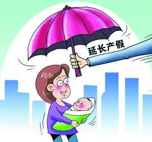 广州生育保险，广州市生育保险，广州生育险公司，办理广州生育险，代办广州生育险，广州生育险条例