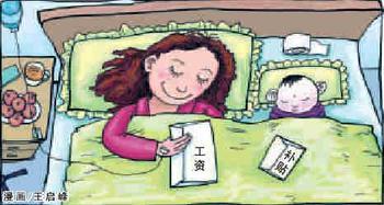 广州生育险待遇，广州生育险方案，广州生育险津贴，代办广州生育险