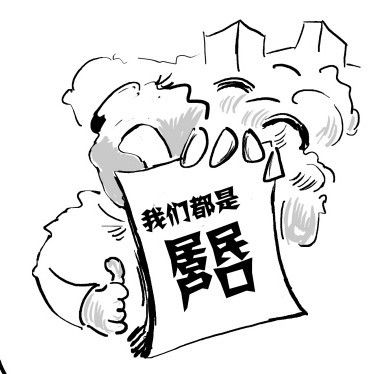 如何办理广州户口，怎样办理广州市区户口，外来人员如何办理广州户口，什么公司可以广州户口