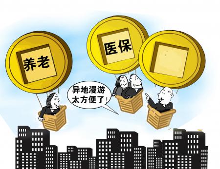 代买惠州社保，代买珠海社保，代交东莞社保，代理江门社保，办理肇庆社保