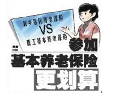 惠州代交社保，东莞社保代买，代交珠海社保，肇庆社保代办公司