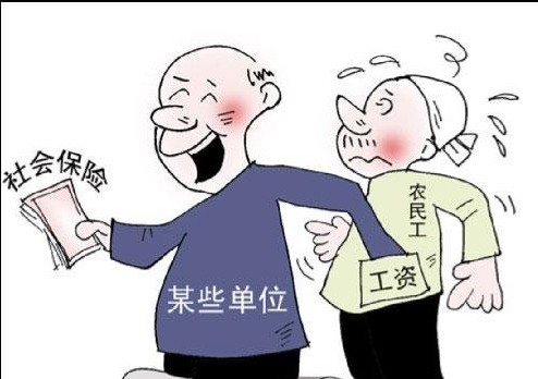 广州社保代理，广州代缴五险一金，企业广州社保代理，广州个人社保代买