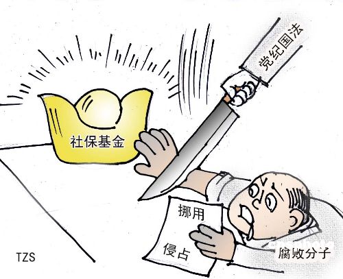 广州社保代理咨询，广州市代交社保公司，广州物流公司社保怎办，广州人事代理外包