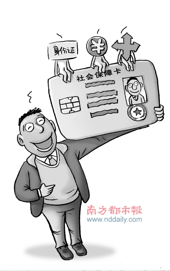 广州外贸公司社保代交，怎办广州外企社保，办理广州公积金，广州个人社保总代理