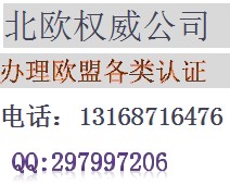 蓝牙WIFI模块KC检测认证实验室13168716476李生