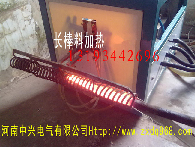 棒料透热设备-高频加热设备中兴隆重介绍