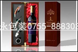 供应深圳红酒礼品盒 酒盒88830358