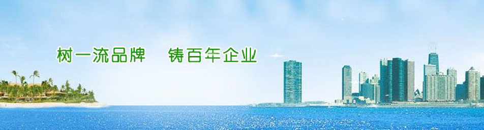 广州市海的电子科技有限公司