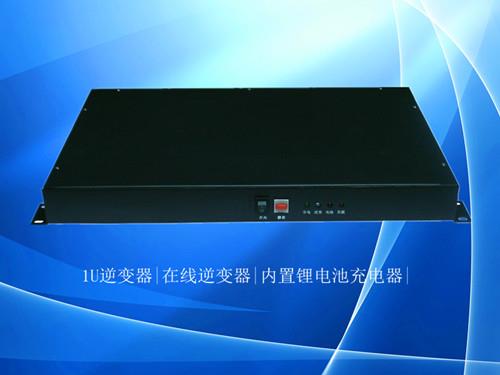 1U逆变器