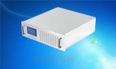电力专用UPS 19英寸机架式电力UPS