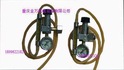 XJL校验仪稳流专用减压器