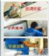 苏州空调移机、专业维修、加液清洗、保养回收