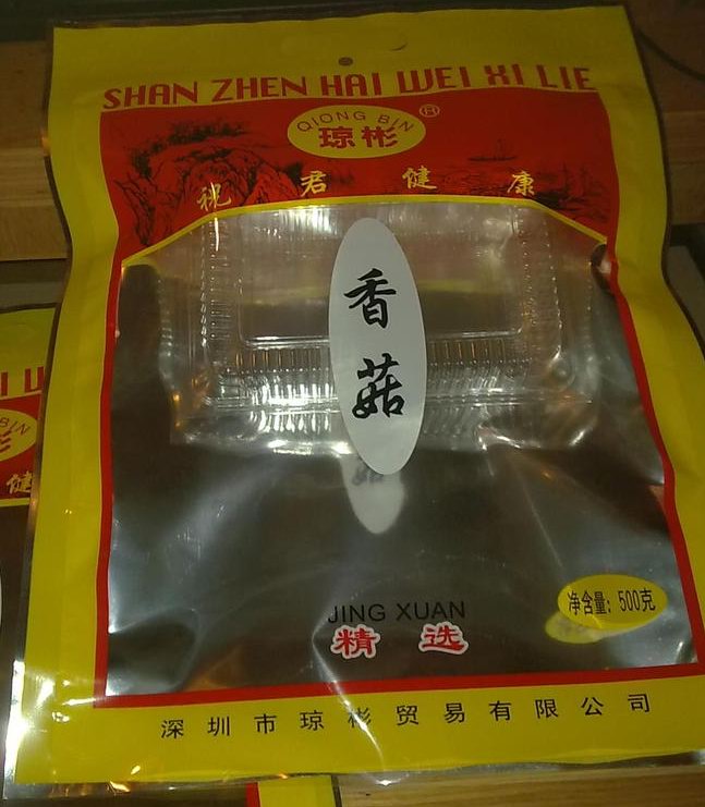 环保食品袋