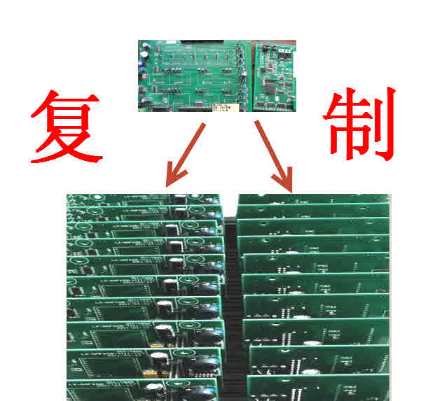 石家庄pcb抄板打样复制改板仿制定制反原理图