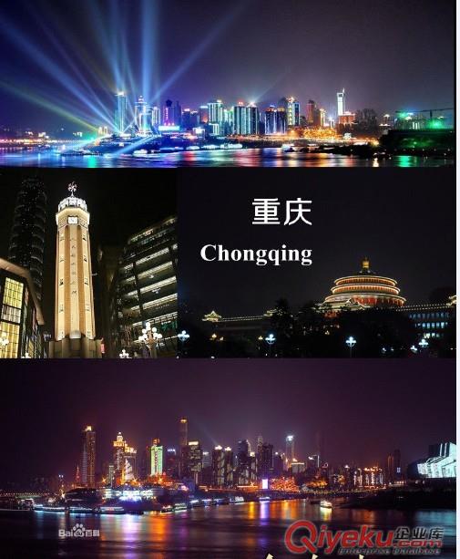 番禺到重庆物流公司