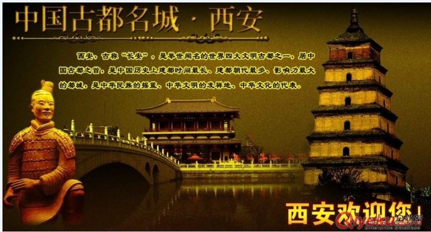 番禺到西安物流