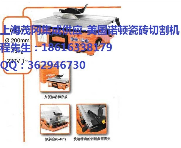 吉林诺顿Norton TT 200EM-专业瓷砖切割机