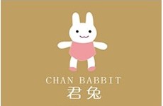 商标名称：君兔CHANBABBIT