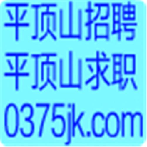平顶山装修公司企业网站的建设