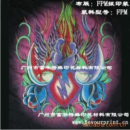 广州FPM无手感拔彩浆销售商