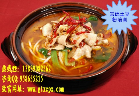 砂锅土豆粉技术哪里学 临淄麻辣土豆粉培训 土豆粉加盟供应