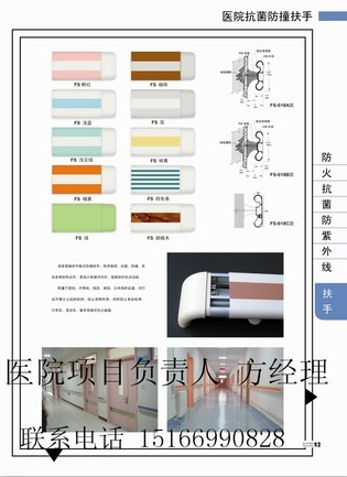 医院专用门工程报价案例