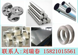 Inconel718棒料，Inconel718环件，Inconel718板材