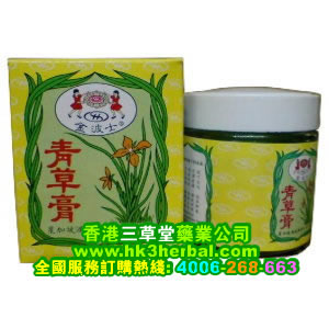 星加坡金波士青草膏(65ml)