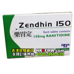 ZENDHIN 150 乐胃定QQ: 332999935