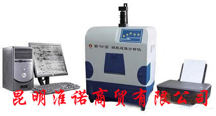 WD9413B,云南光学分析检测设备