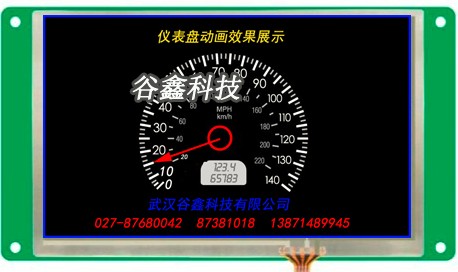 5.7寸高亮度 户外 阳光下可视 超低温 TFT LCD 液晶屏 显示器