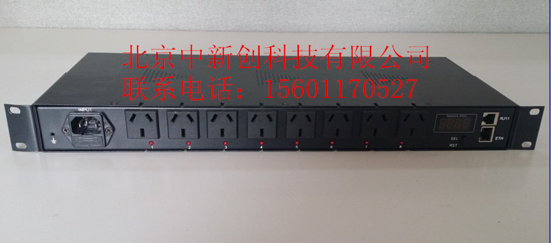 可网管PDU