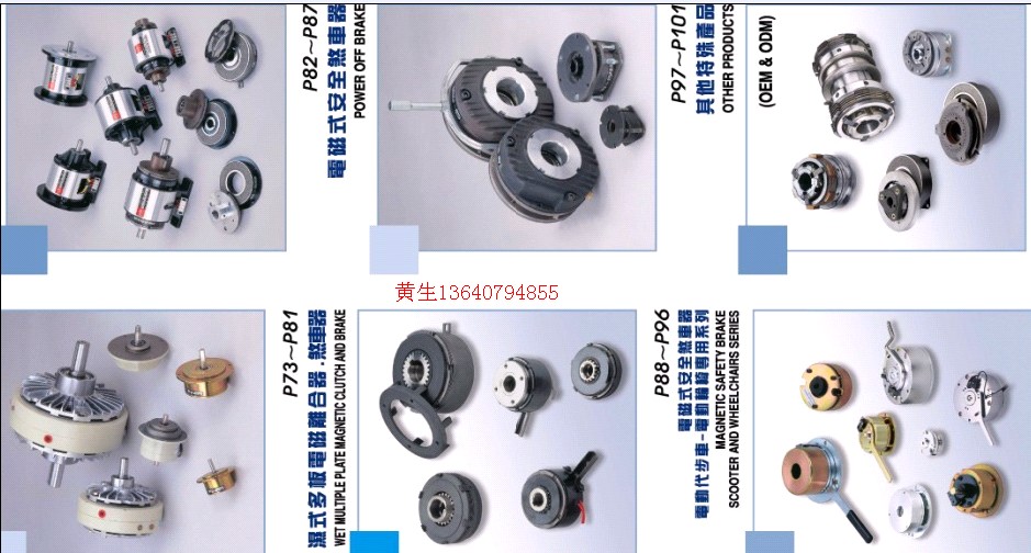 广州明协工业器材有限公司提供