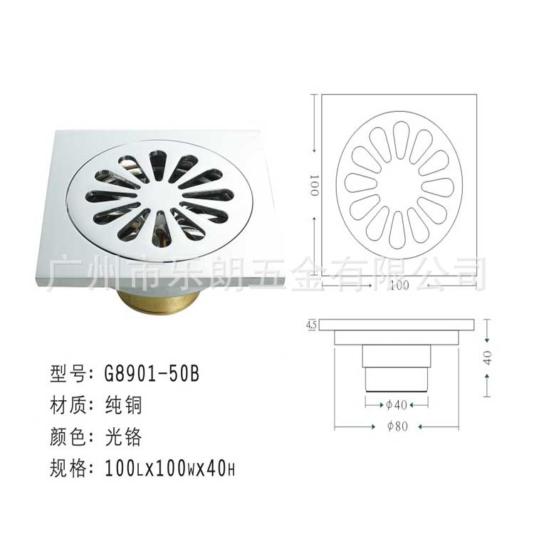 供应纯铜地漏 实用型弯管门锁 不锈钢拉手