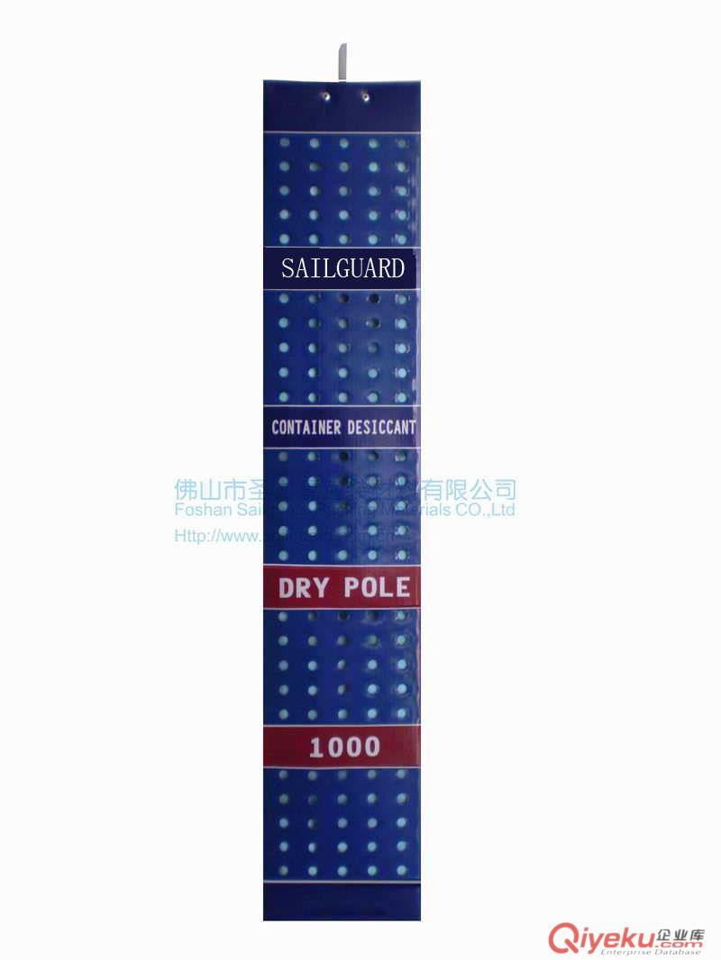 广东干燥剂厂家 集装箱干燥剂 货柜干燥剂 干燥包 国际级品牌：SailGuard
